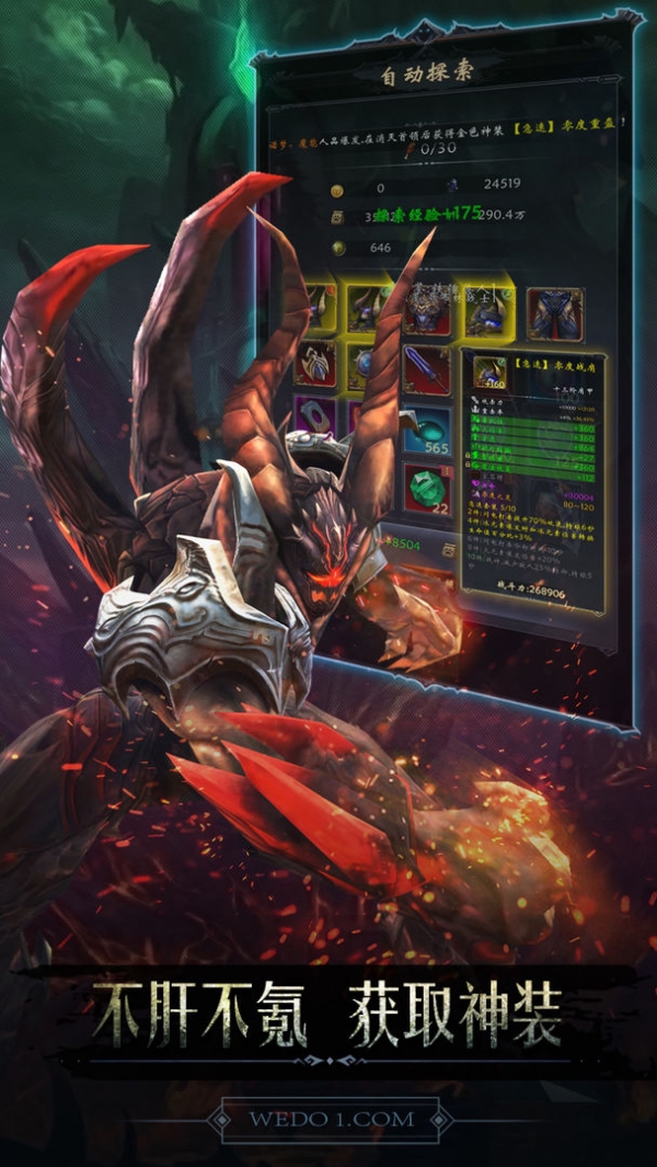 黑暗城堡ios版手机版