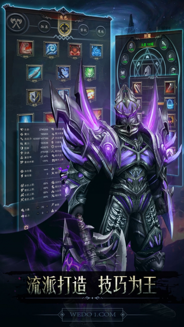 黑暗城堡ios版手机版