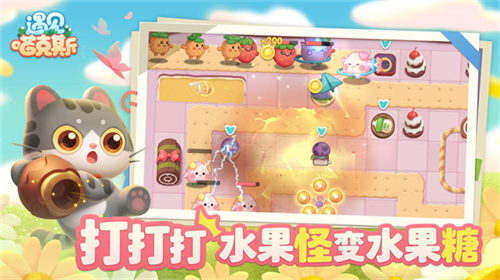 遇见喵克斯无限钻石版下载安装