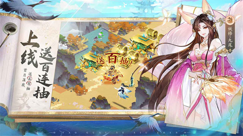 我的御剑日记内测下载手机版