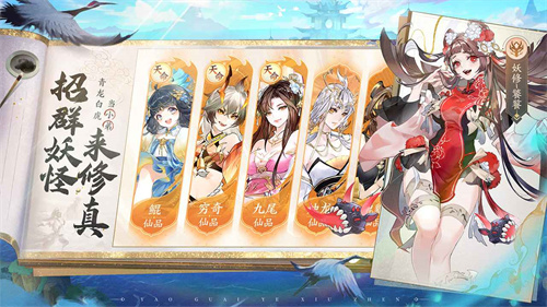 我的御剑日记内测下载手机版