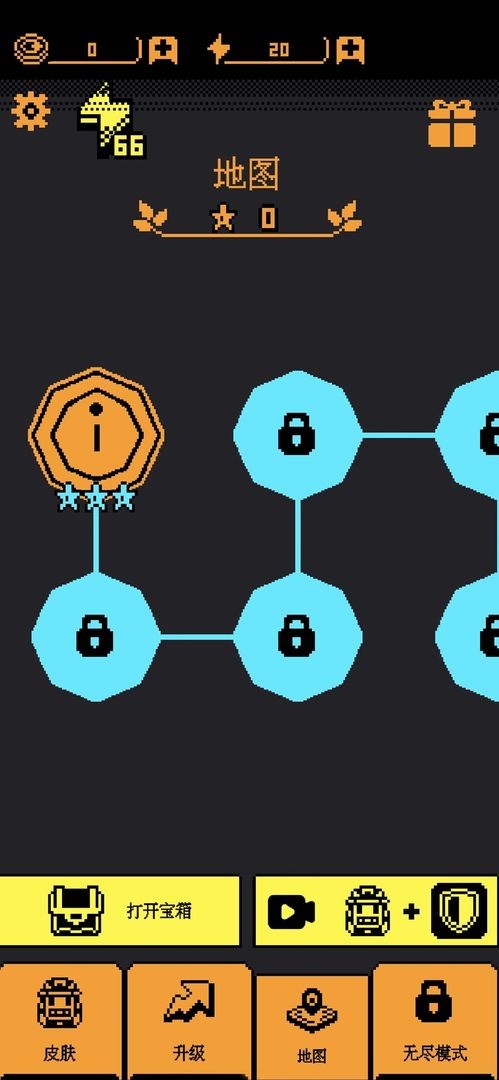 我要吃金豆破解版苹果免费下载