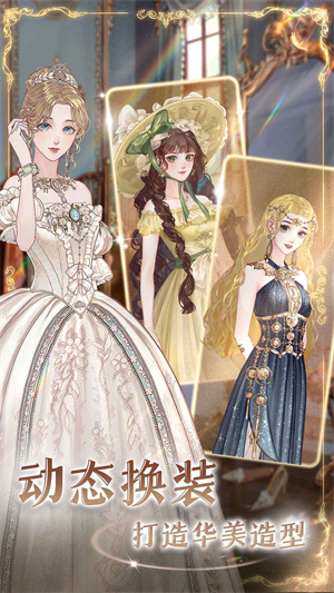 螺旋圆舞曲2蔷薇战争下载测试服