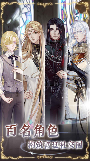 螺旋圆舞曲2蔷薇战争下载测试服