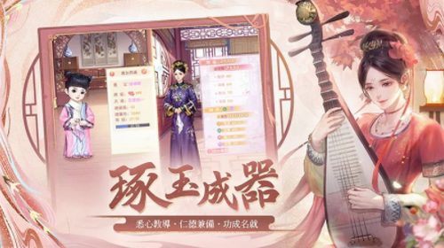 宫锁心计安卓版app下载