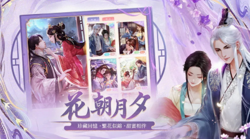 宫锁心计安卓版app下载