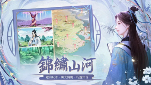 宫锁心计安卓版app下载