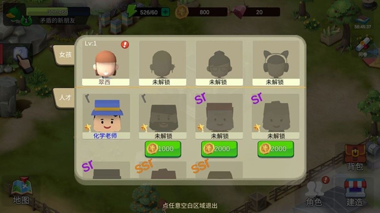 无尽小镇的少女游戏下载