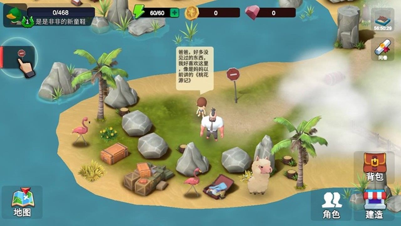 无尽小镇的少女免费下载