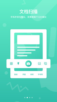 道客阅读下载2023版本