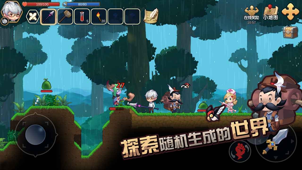 心灵方块ios版