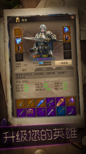 暗黑冒险者最新安卓2023版