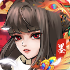 墨家无双2023最新版