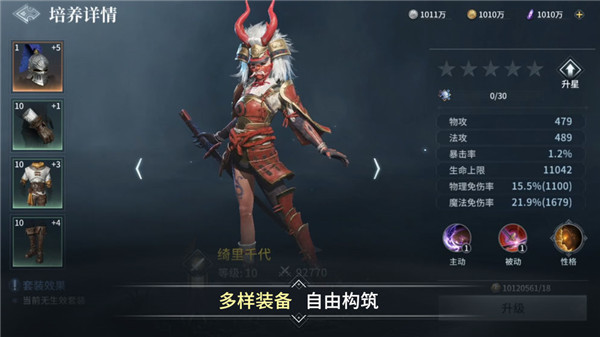 代号邪神手机苹果版