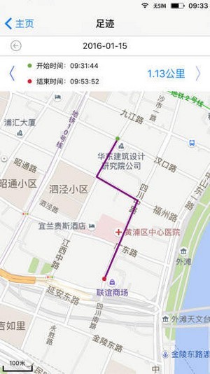 定位精准位置app下载2023版本