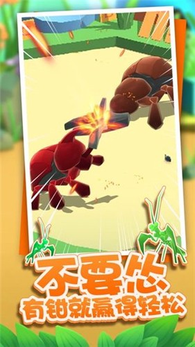 虫虫冲冲冲苹果免费下载