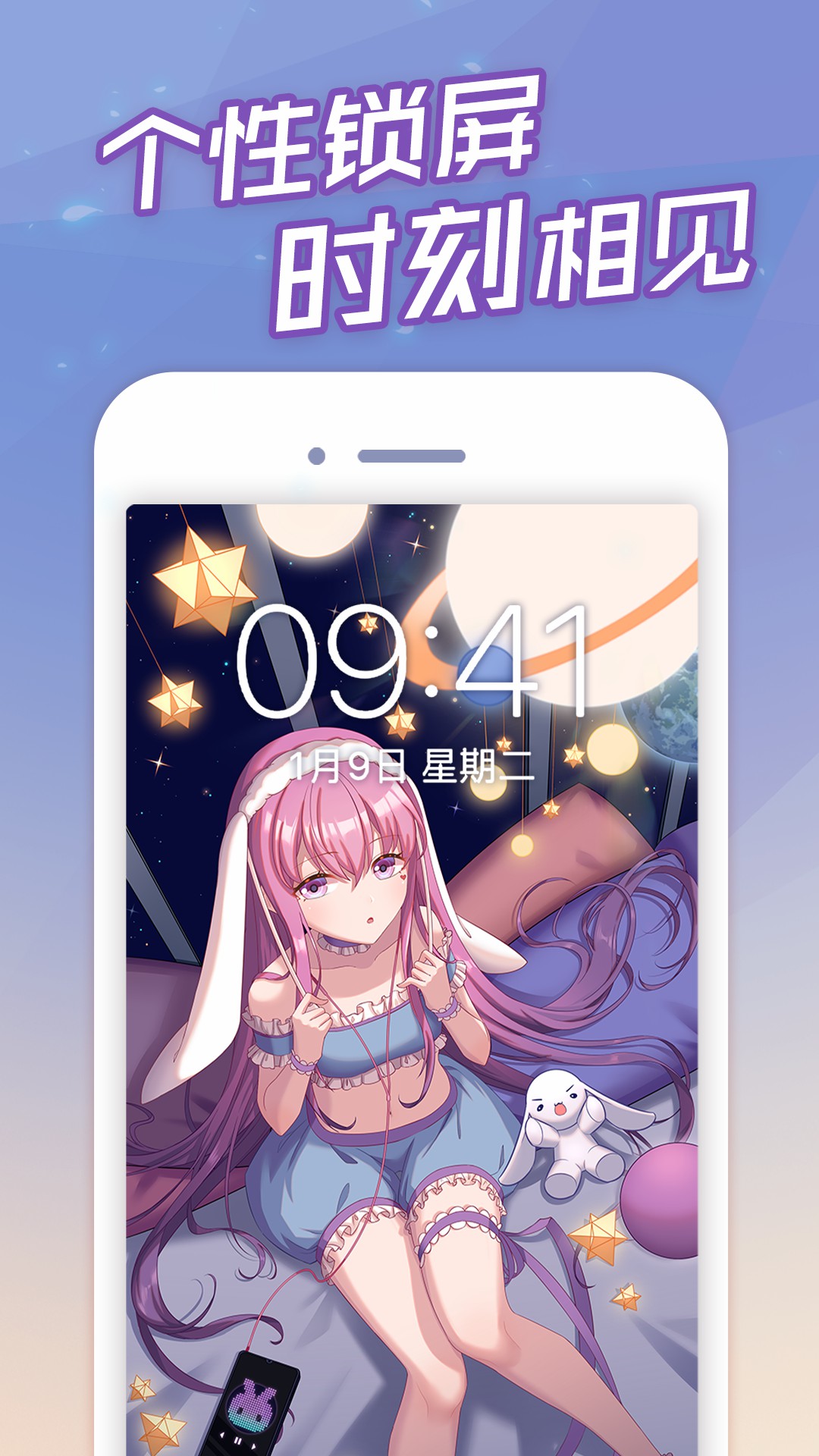 傲娇壁纸最新下载2023