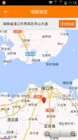 定位模拟器安卓2023下载