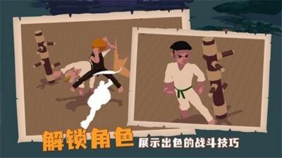 师父ios免费版
