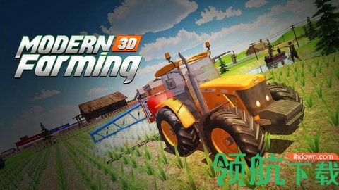 现代牧场3d中文版