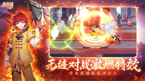 镇魂街武神觉醒手游最新版下载