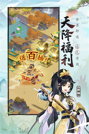 我的御剑日记台服下载2023版