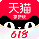 手机天猫app下载安装正版苹果版