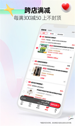 手机天猫app下载安装正版苹果版