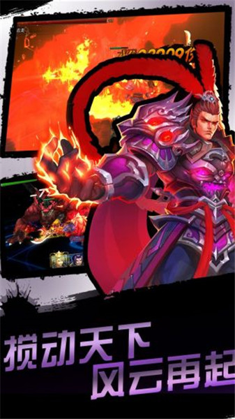 灵武天下游戏下载手机版