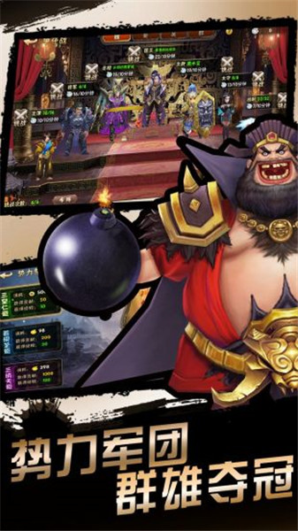 灵武天下游戏下载手机版