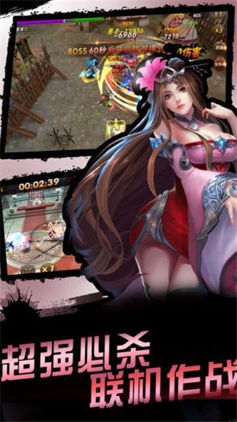 灵武天下游戏下载手机版