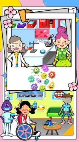 迷你生活医院诊所免费版