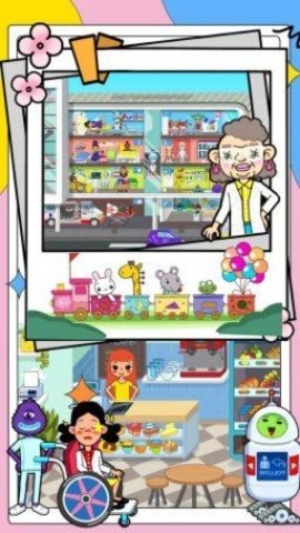 迷你生活医院诊所免费版