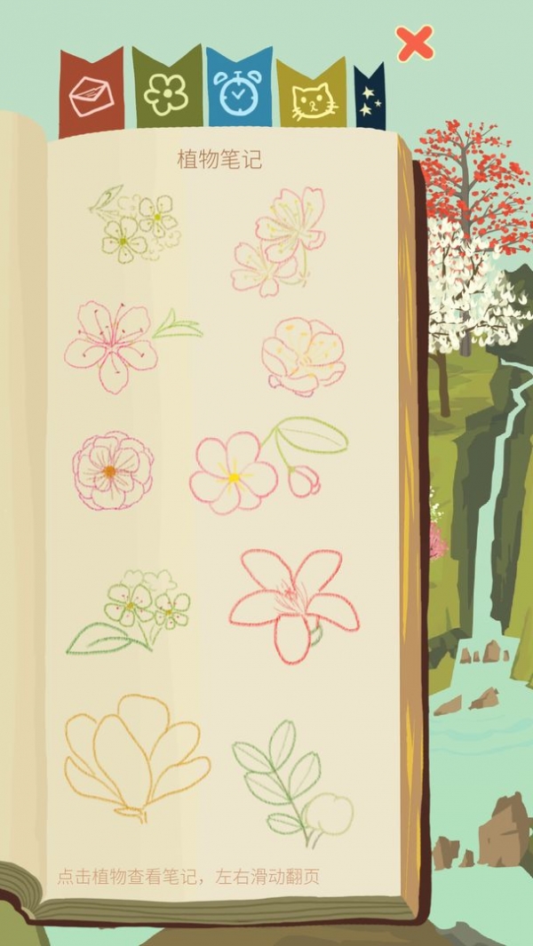 老农种树ios下载安装