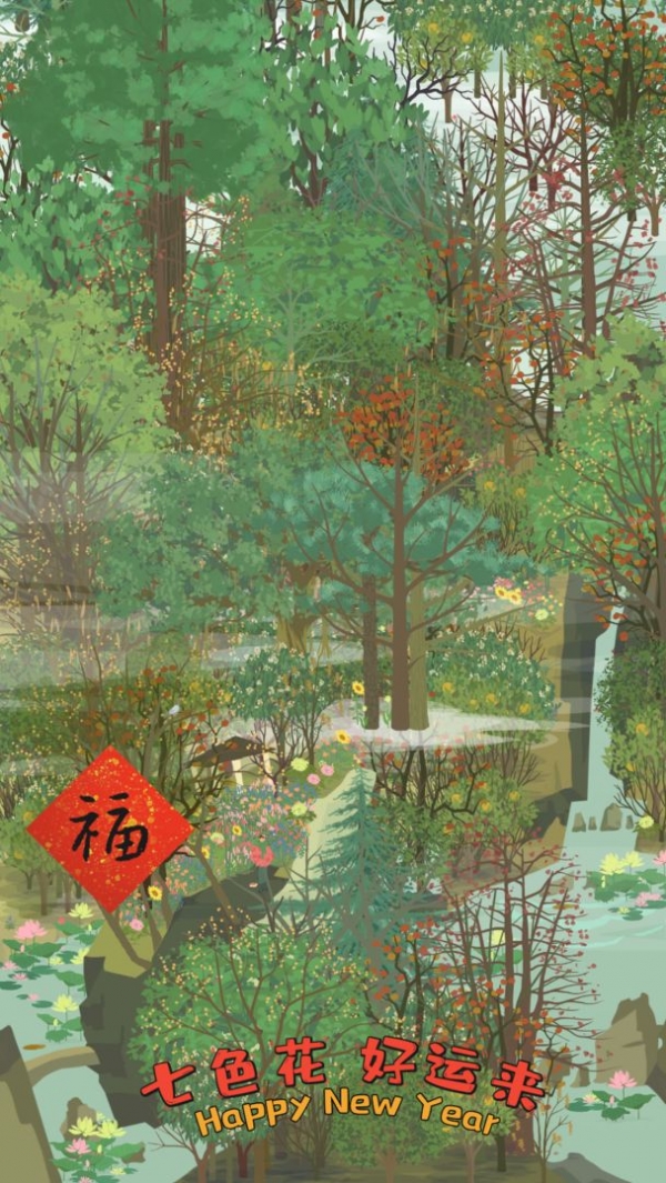 老农种树ios下载安装