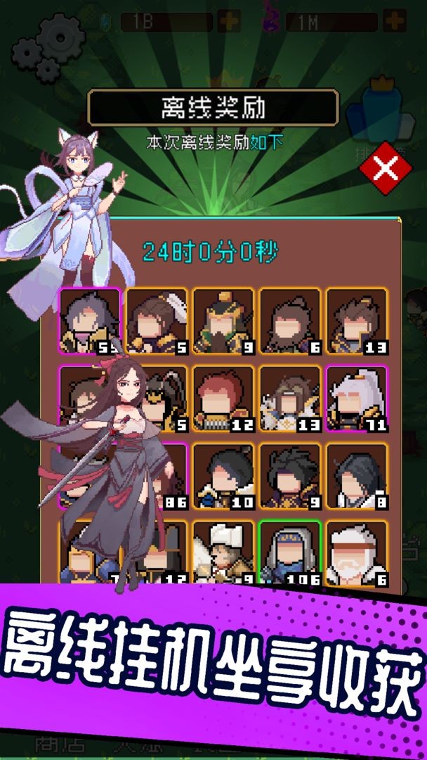 一剑破万法手机免费下载