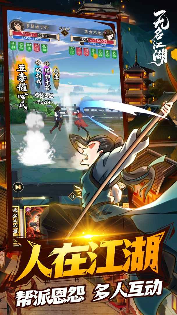 龙枪军团手机版ios版