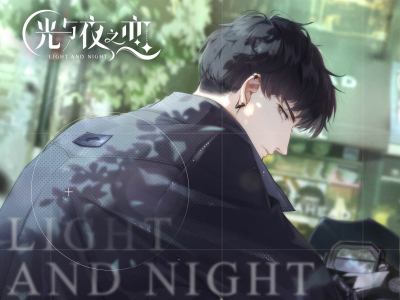 光与夜之恋预抽卡角色选择推荐