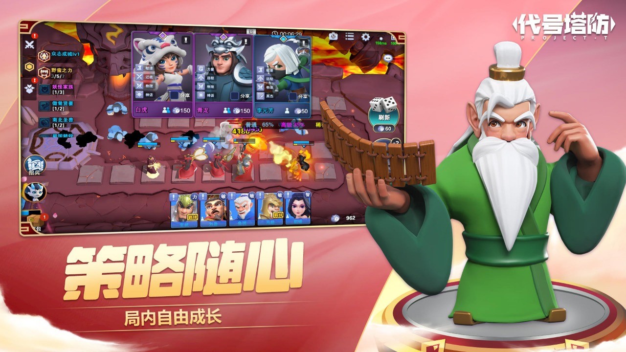 盒子塔防免费版下载