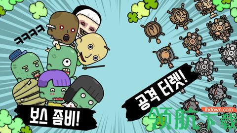 拯救朋友大作战免费版