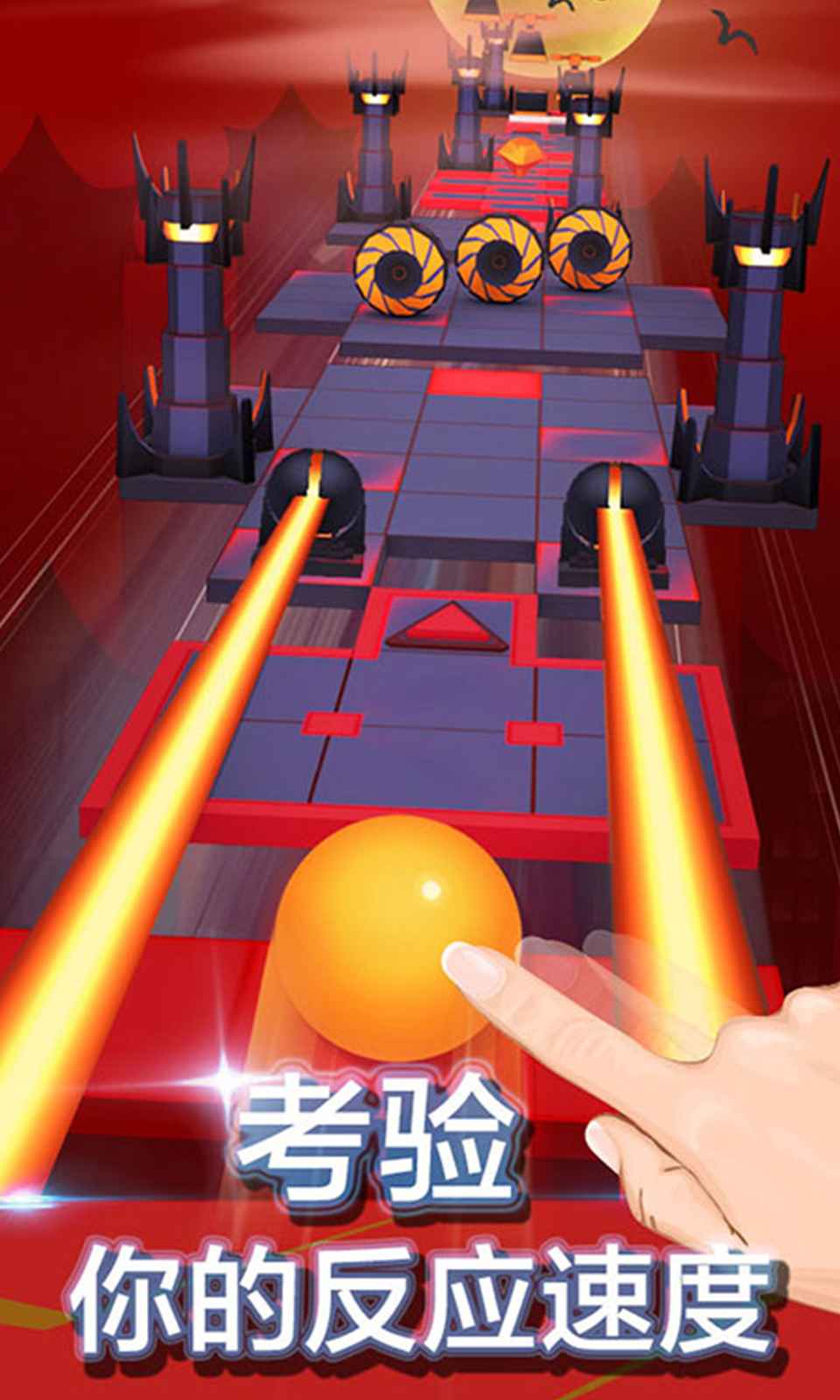 滚动的天空精灵镇游戏下载