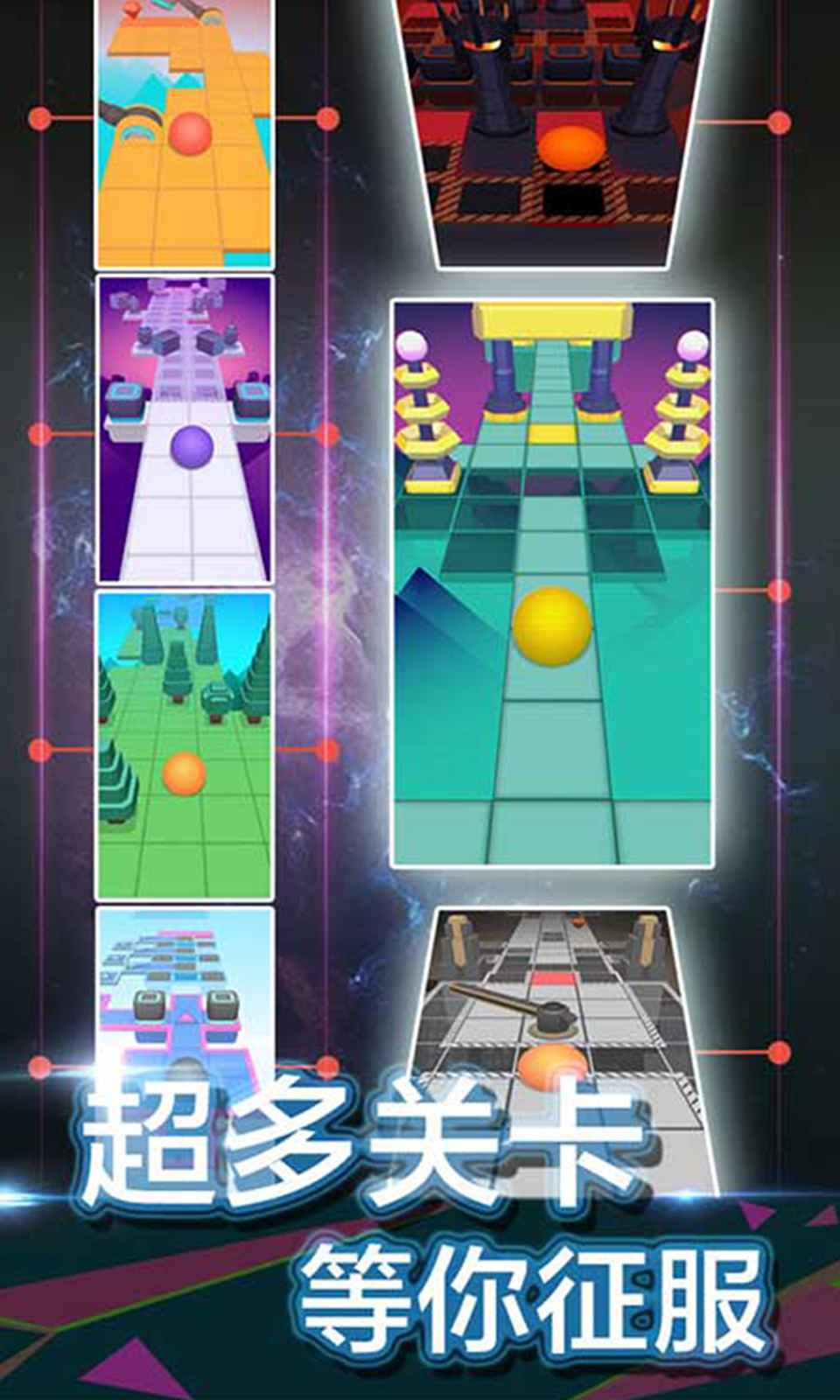 滚动的天空精灵镇游戏下载