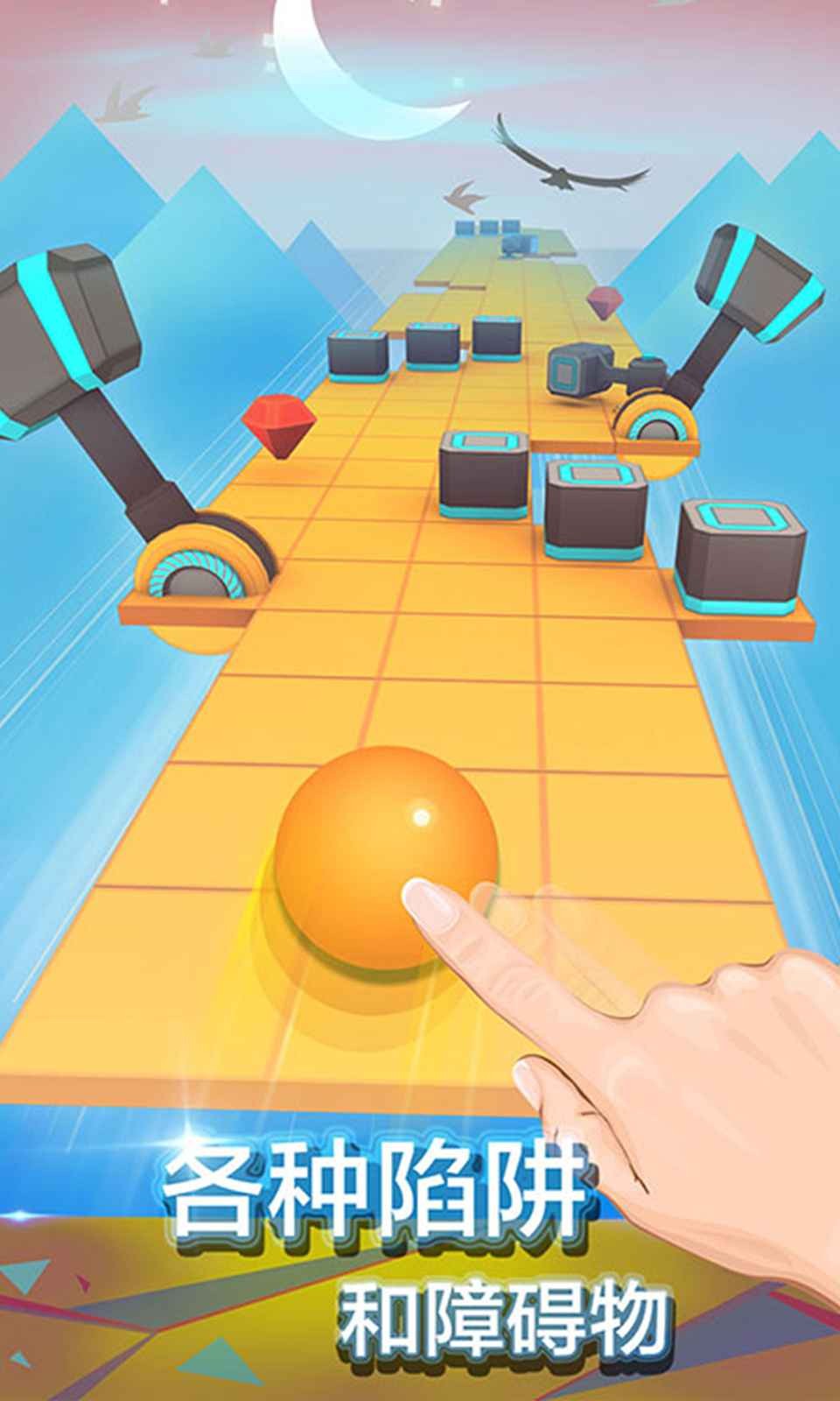 滚动的天空精灵镇手机苹果版