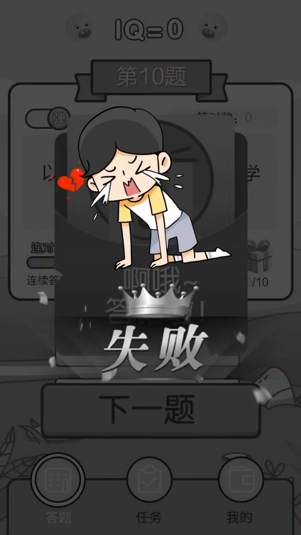 知识问答2023安卓版下载