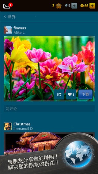 魔法拼图破解版安卓版苹果版手机版