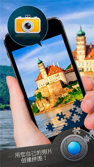 魔法拼图破解版安卓版苹果版手机版