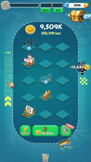 海盗传奇官方正版苹果版下载安装