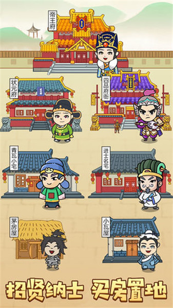 脑力王者红包版苹果下载