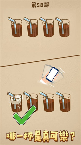 脑力王者红包版苹果下载