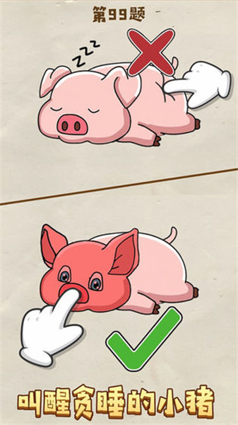 脑力王者红包版苹果下载